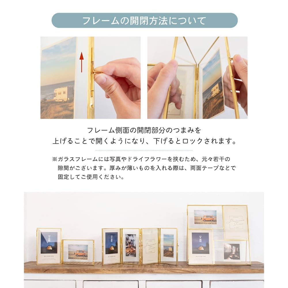 アンティーク ２枚ガラスフォトフレーム 花々の金属装飾 初聖体式&十字架カード アンティーク 2枚ガラスフォトフレーム 花々の金属装飾 初聖体